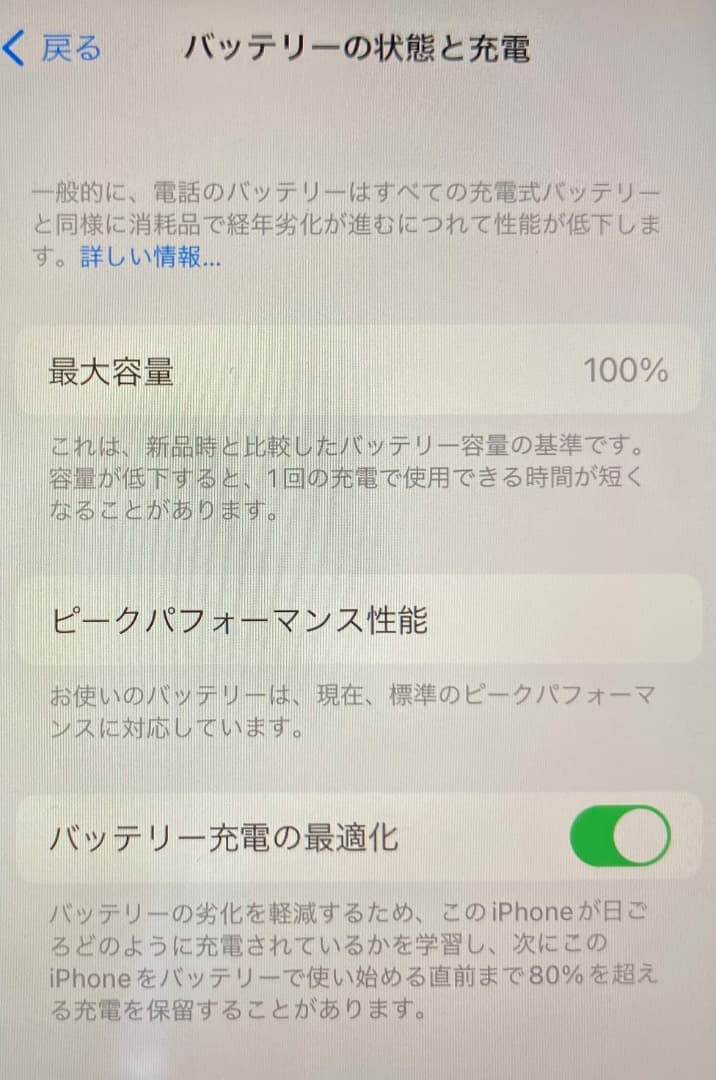 iPnone 8 64G　本体　SIMフリー　中古（2019年購入）