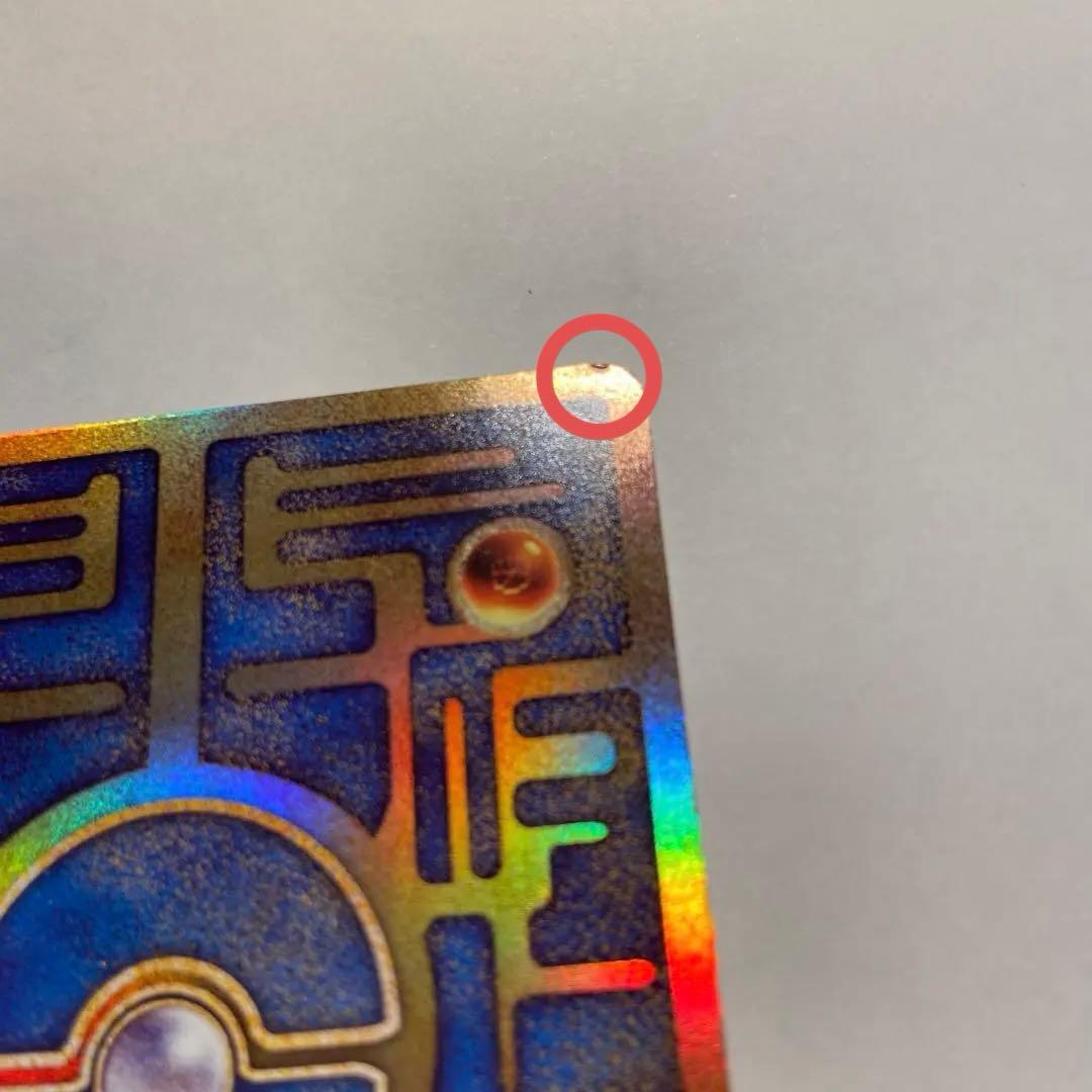 ケ*イ様 Z82 古代ミュウ 希少 再録版 ミュウツーの逆襲 パンフレット購入特