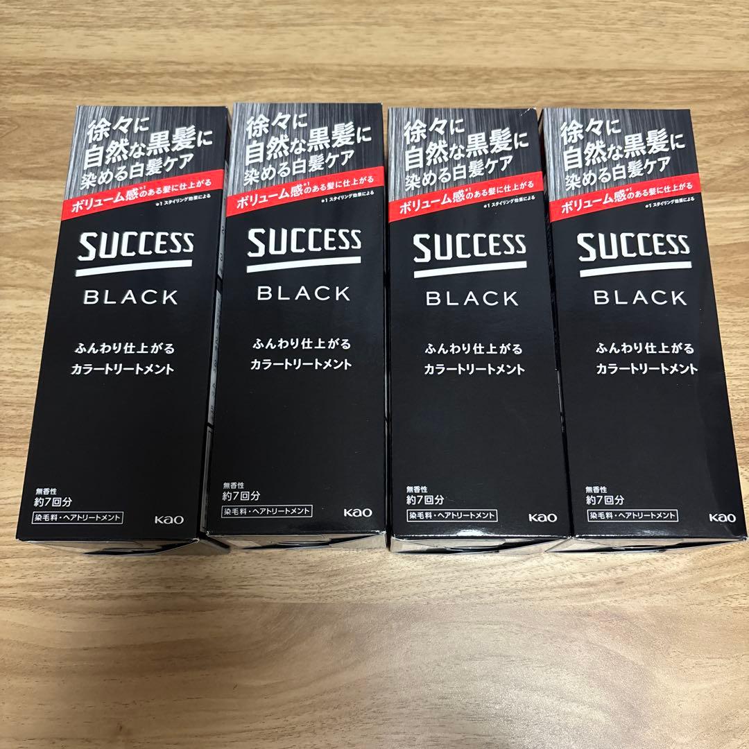 サクセス ブラック ふんわり仕上がるカラートリートメント 約7回分 4個セット