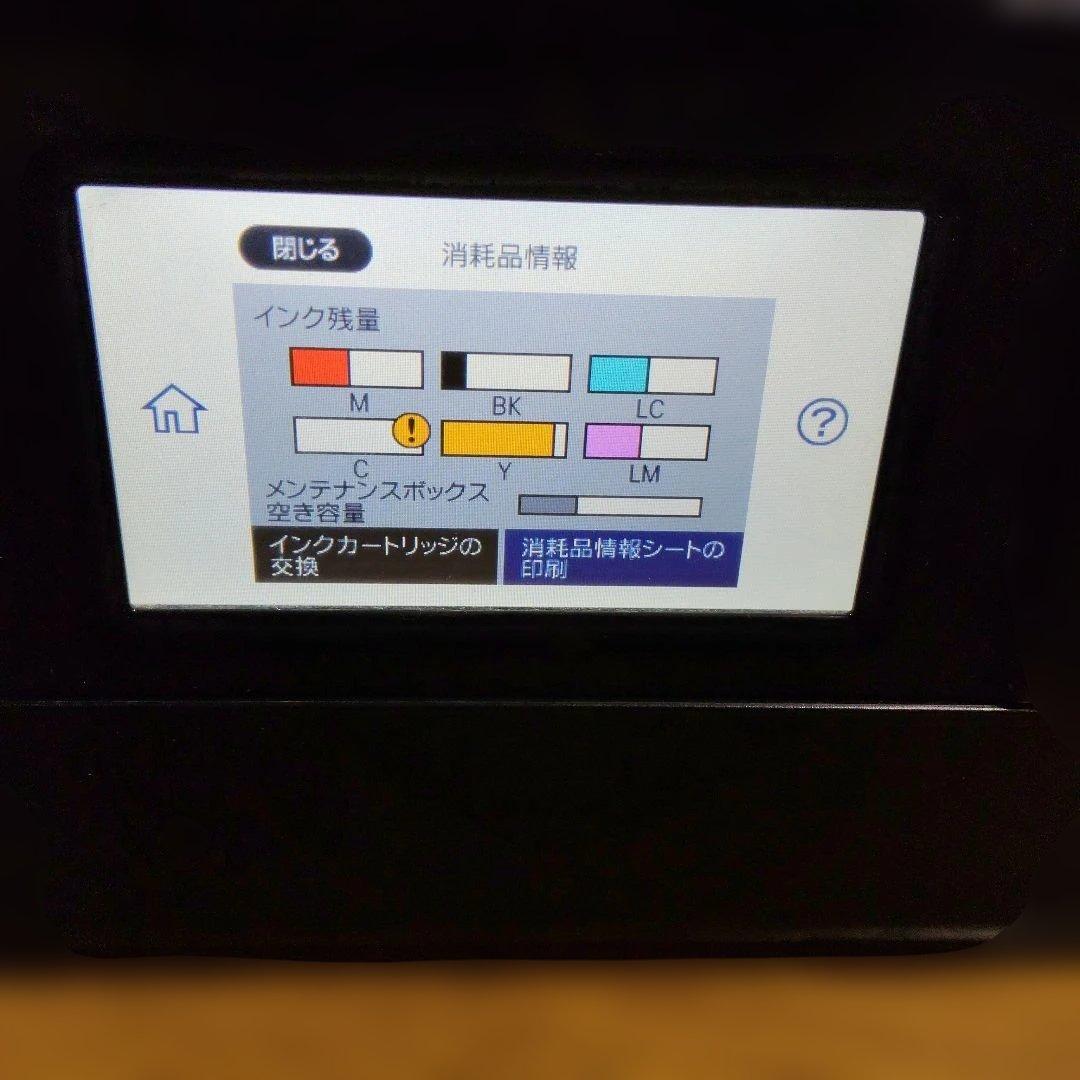 EPSONプリンター　EP-880AB ブラック