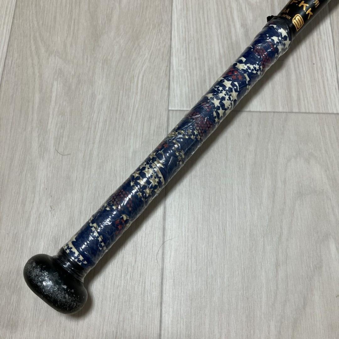 SSK SKYBEAT31K 中学生硬式金属バット スカイビート エスエスケー