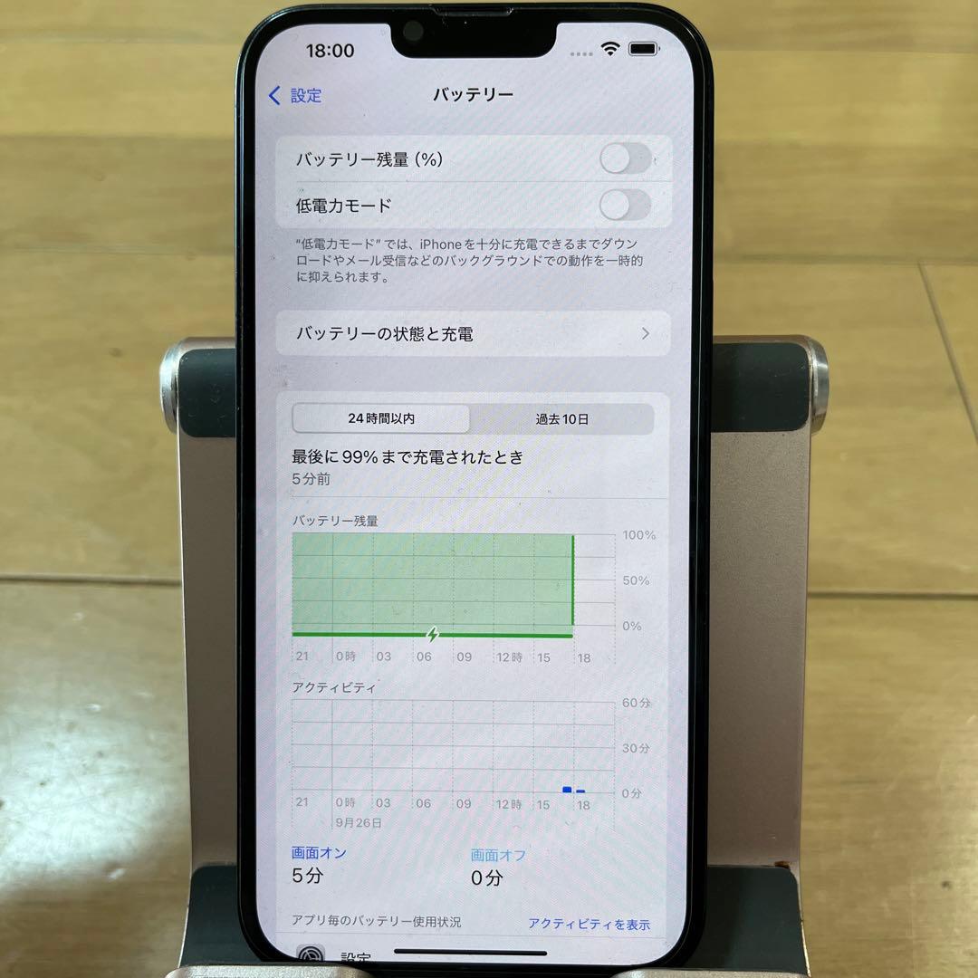 バッテリー92%美品！iPhone14 plus 128GB