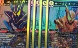 ユニオンアリーナ 仮面ライダー vol.2 黄色 SR・R・U・C 各4枚セット