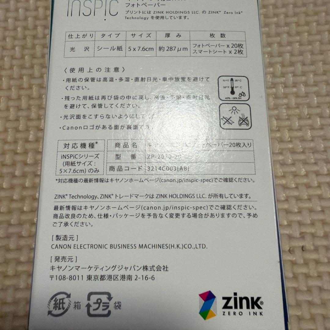 Canon inSPIC プリンター 本体 + ZINK用紙 20枚