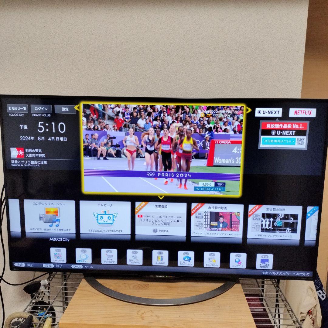 【50インチ】SHARP　LC-50U45　2017年製　液晶テレビ