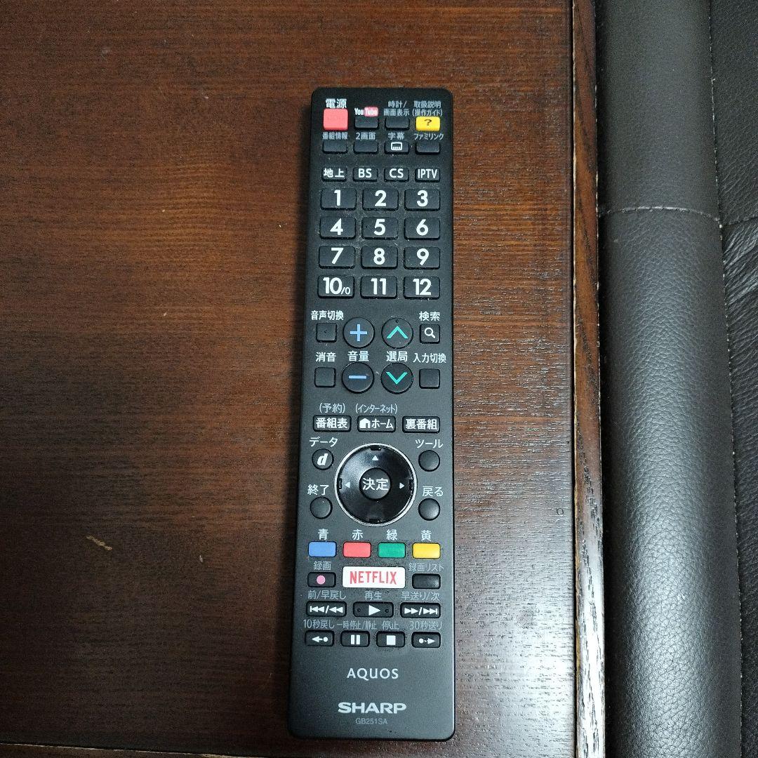 【50インチ】SHARP　LC-50U45　2017年製　液晶テレビ