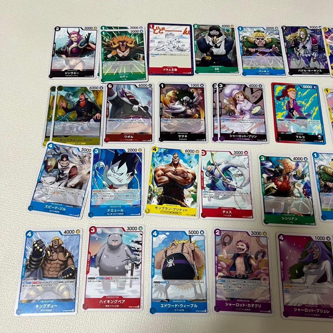 ★ワンピースカード　まとめ売り　約120枚