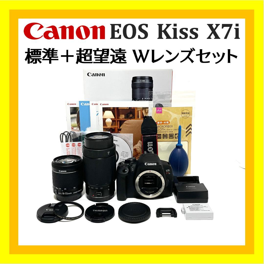 初心者から使いやすい❣️ Canon EOS Kiss X7i 超望遠Wレンズ