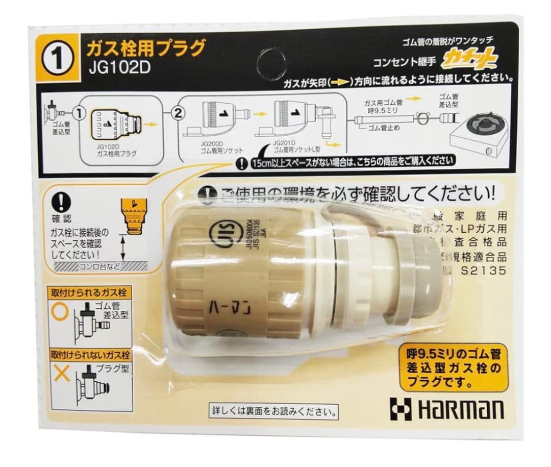 ノーリツ ガスファンヒーター GFH-4006S(W5) 11-15畳用