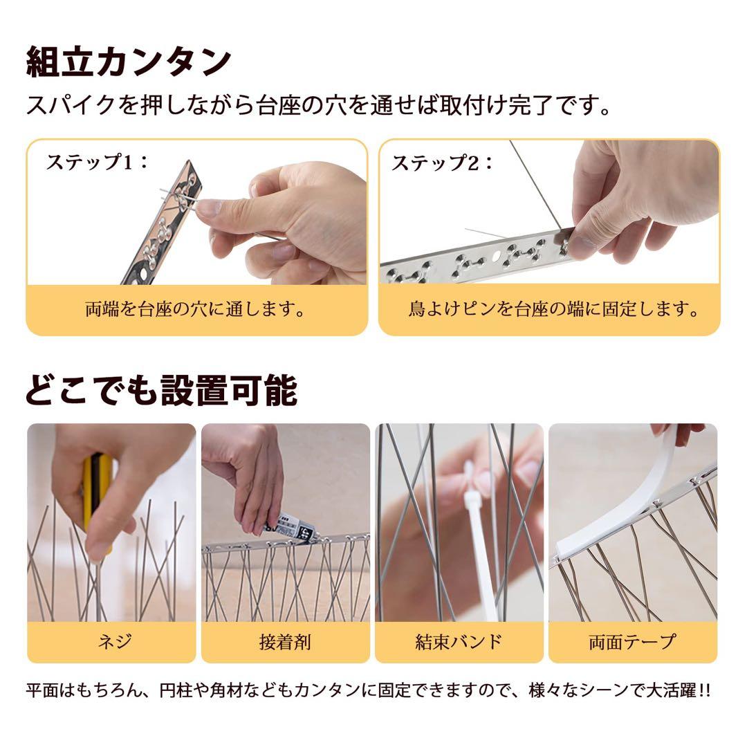 \\30%off！//鳥よけ 鳩よけ 100%ステンレス製