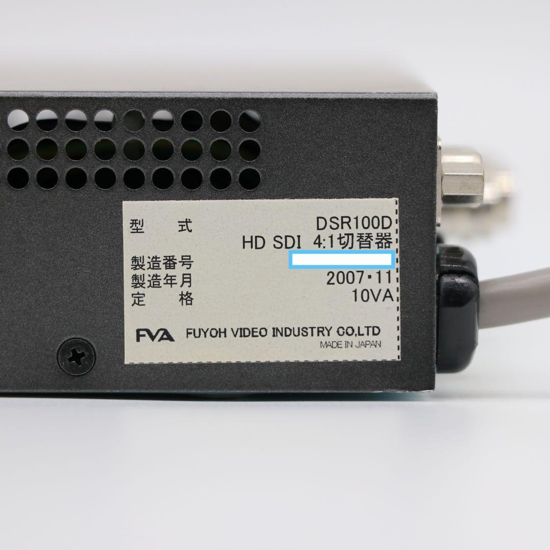 FVA DSR100D HD-SDI スイッチャー 芙蓉ビデオエイジェンシー