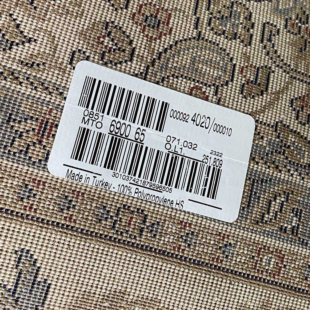 【美品】トルコ製　絨毯　170×230 カーペット　ラグ
