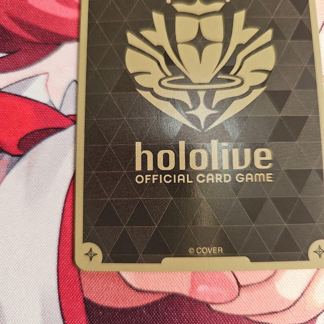 ホロカ　風真いろは　UR 1枚