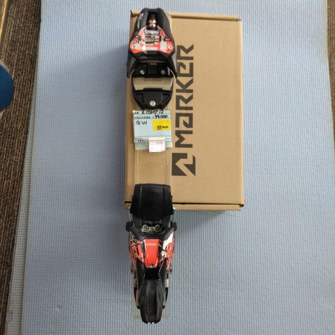 MARKER Xcomp 12、解放値4-12、未使用・新品