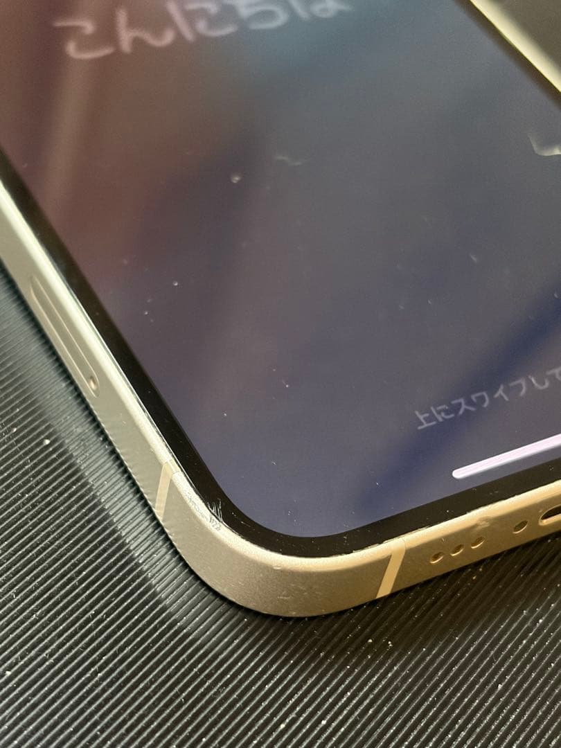 お値下げ中！Apple iPhone 14 256GB 本体　おまけ多数