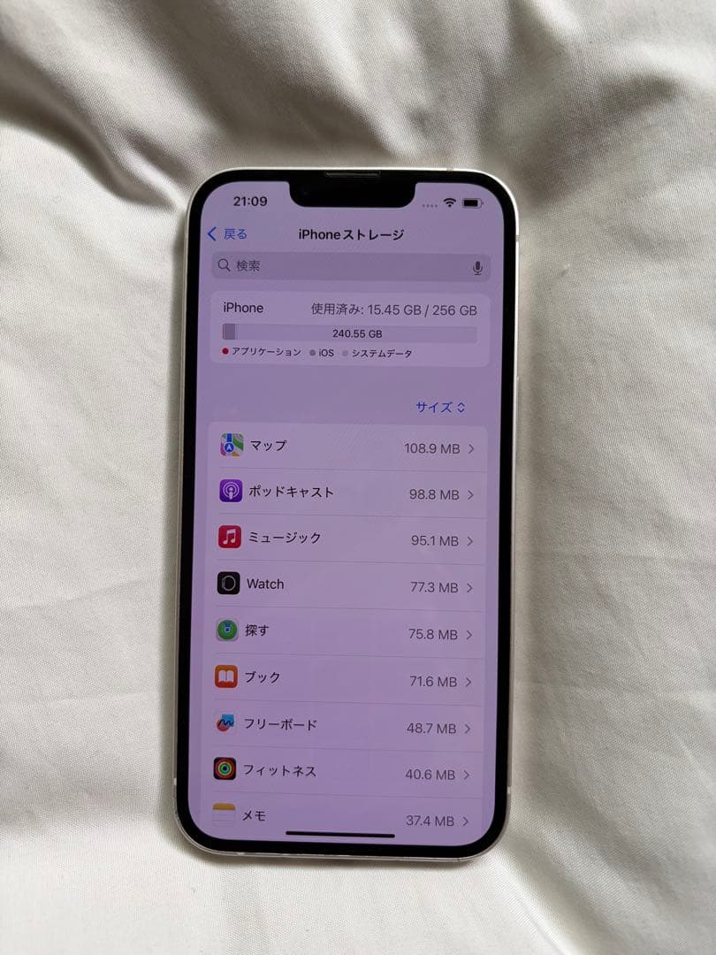 お値下げ中！Apple iPhone 14 256GB 本体　おまけ多数