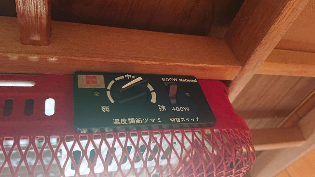 木製電気こたつ 約90cm 赤外線 天板あり