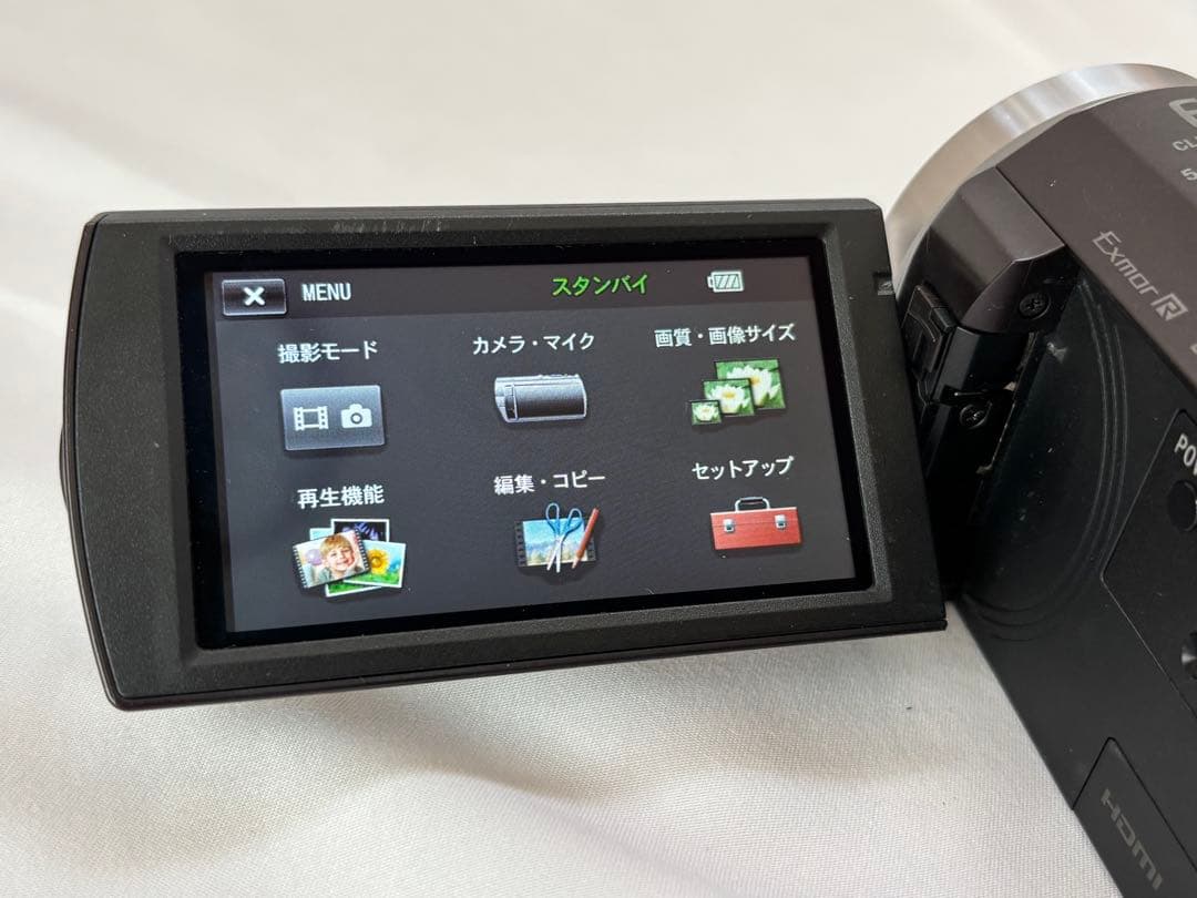 SONY　ソニー　HDR-CX535 ハンディカム ビデオカメラ ブラウン