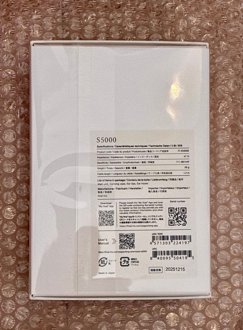 【新品未開封】Final S5000 BA FI-S5BSB