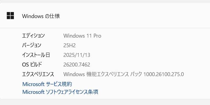 R.R.R SAN限定ThinkPad E15、16GB、256GB NVMe