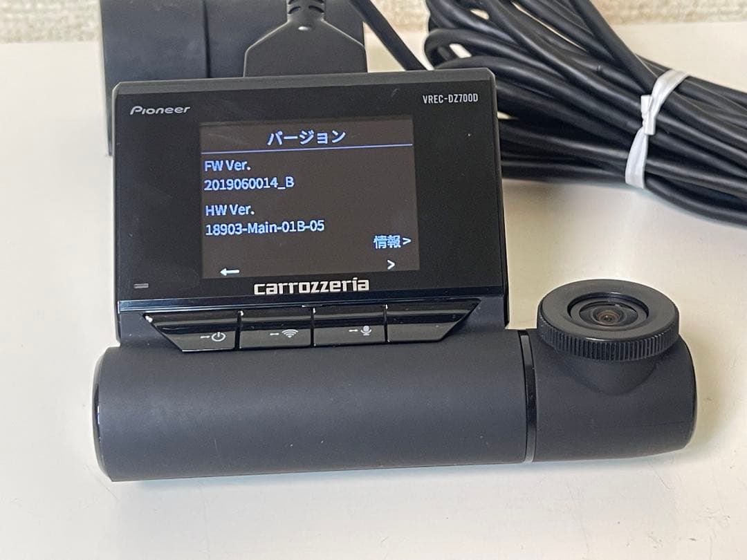 Carrozzeriaカロッシリア VREC-DZ700DLCドライブレコーダー