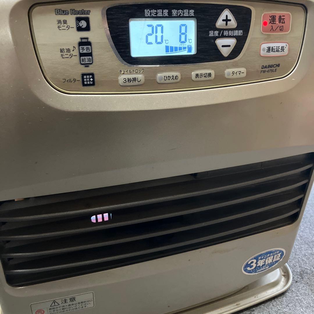 DAINICHI FW-475LE 石油ファンヒーター