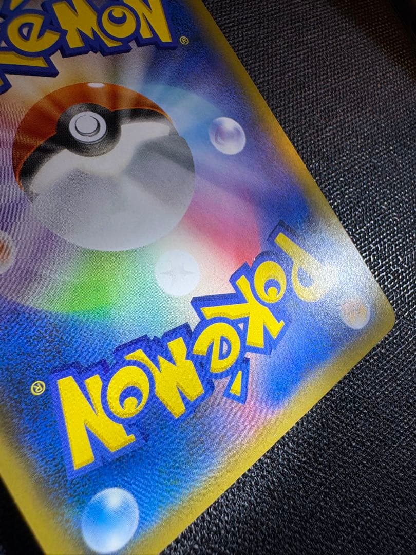 カメックス＆ポッチャマGX ポケモンカード