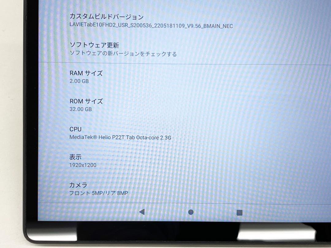 NEC LAVIE Tab E 10FHD2 タブレット