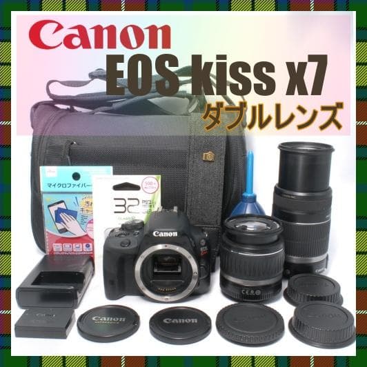 美品✨超望遠✨Canon EOS Kiss X7 ダブルレンズセット　キャノン