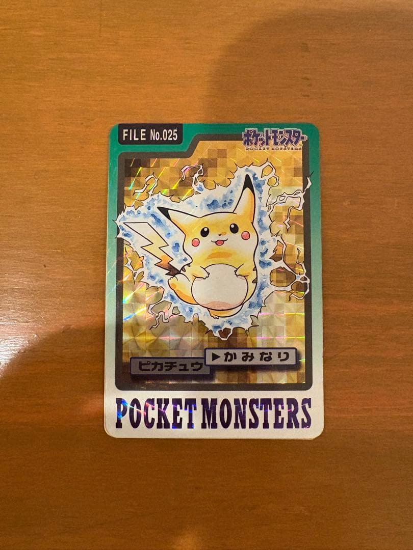 ポケモン カードダス　ピカチュウ FILE No.025