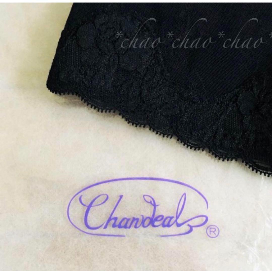 【2点で千円引】シャンデール ガードル フルロング 82補4【新品】黒 補正下着