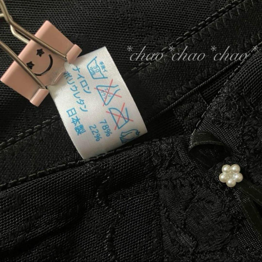 【2点で千円引】シャンデール ガードル フルロング 82補4【新品】黒 補正下着