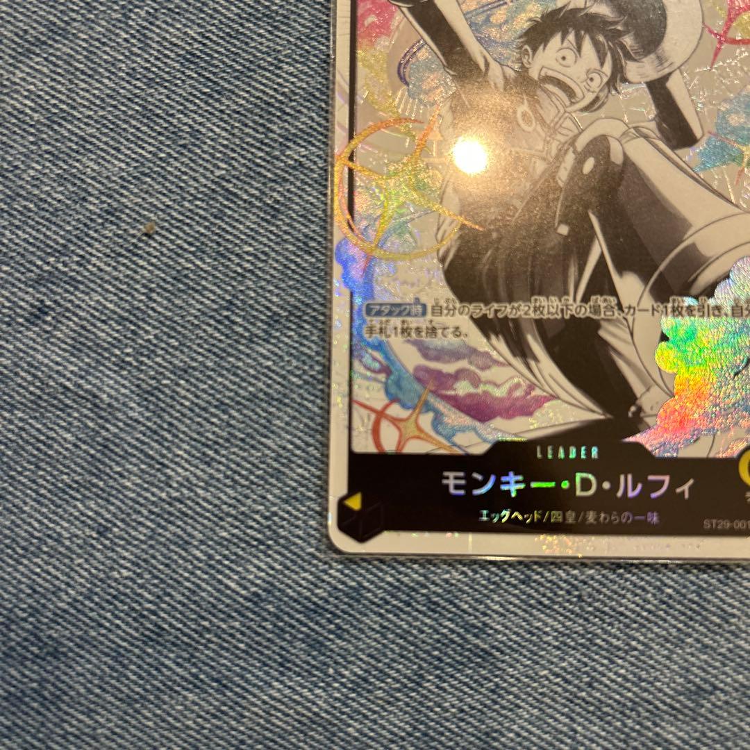 武*線様 ST29-001 ボーナスパック　 モンキー・D・ルフィ リーダーパラ