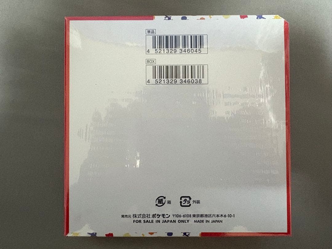 し*ま様 ポケモンカード151 シュリンク付き