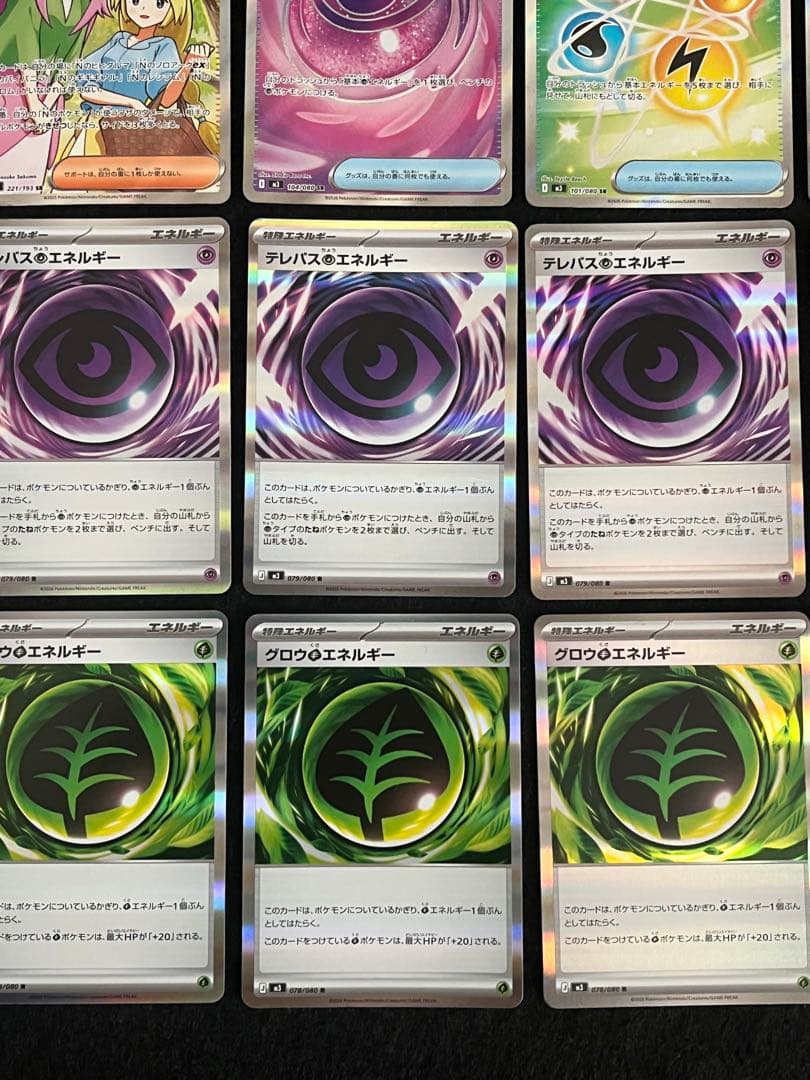 ポケモンカードゲーム 45枚 まとめ売り ピッピAR NのレシラムAR 等