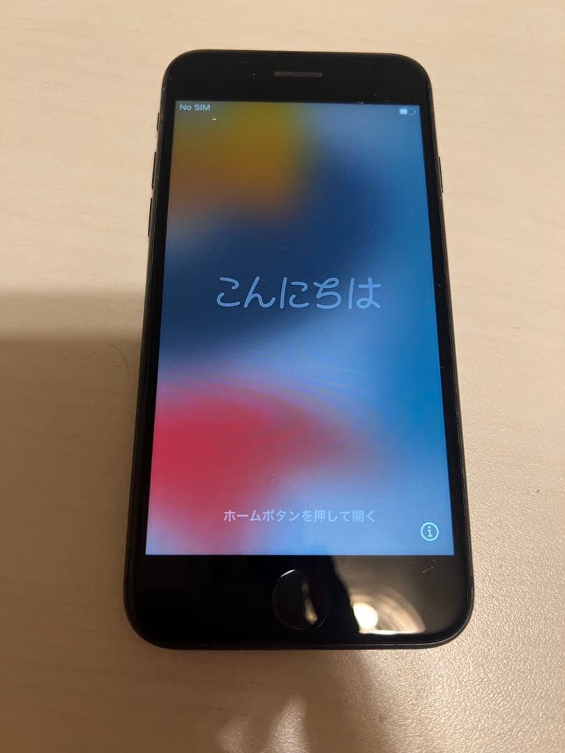 iPhone 8 初期化済み