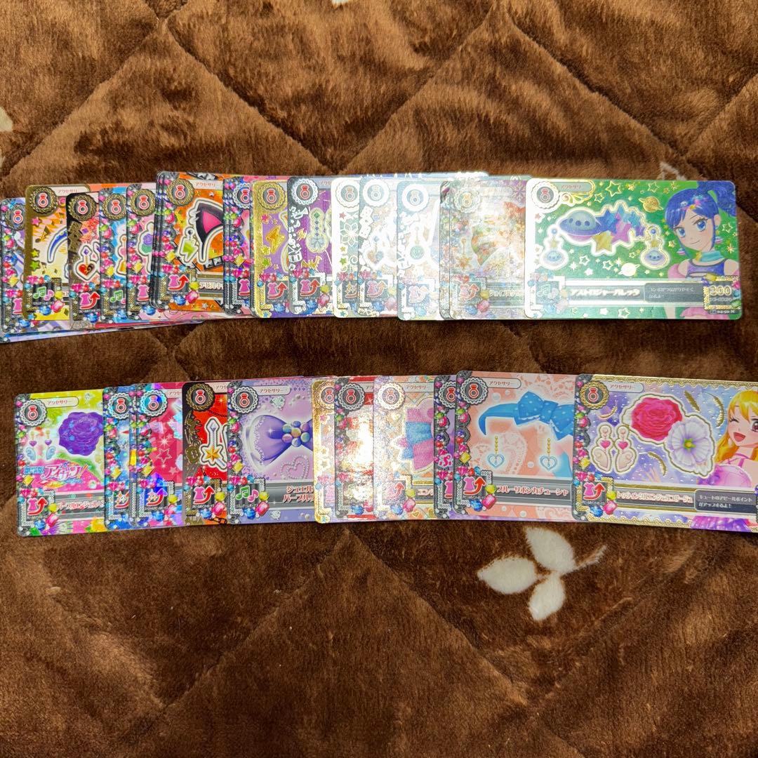 り*迎様 アイカツカード まとめ売り