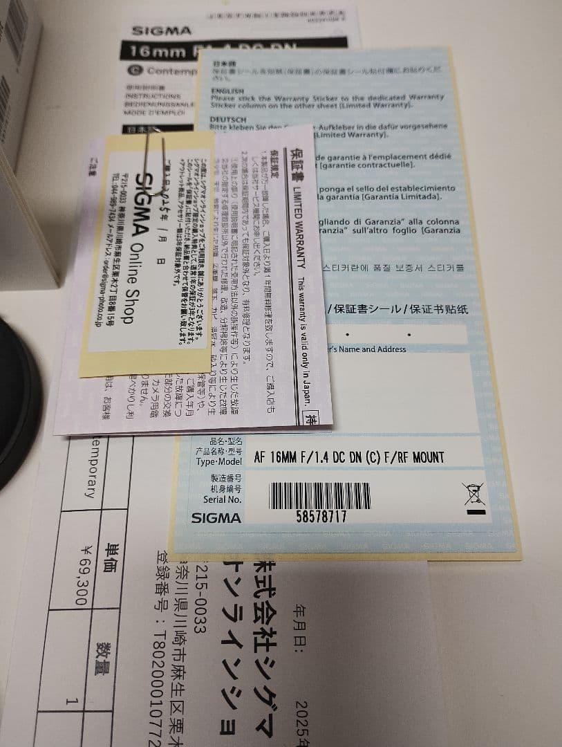 【未使用】シグマ 16mm F1.4 DC DN Contemporary RF