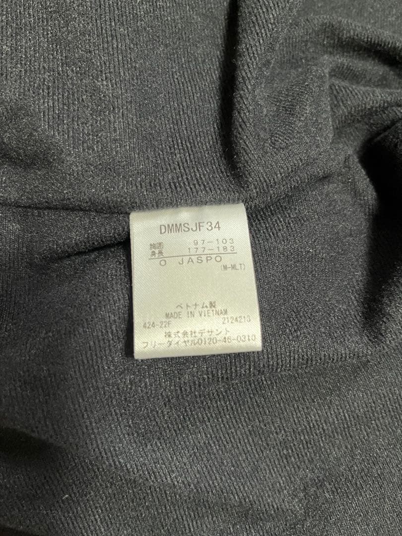 デサント エクスプラスサーモ ジャケット