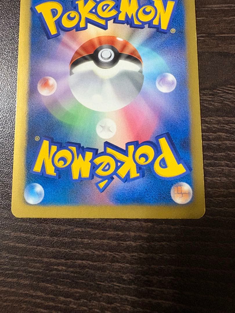 フウロ SR BW7 プラズマゲイル 076/070