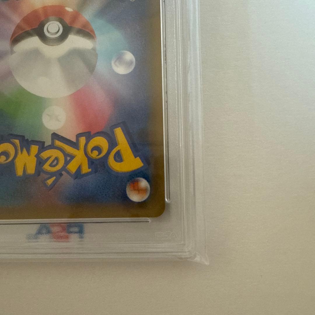 ひかるコイキング 25th プロモ ポケモンカード　BGS10 > PSA10