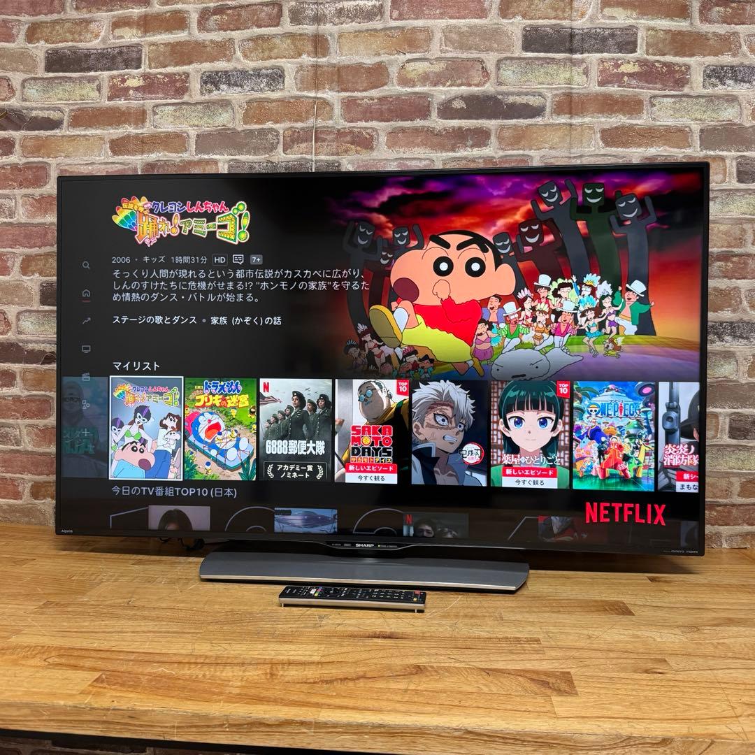 シャープ 50V型 4K 液晶テレビ AQUOS LC-50U40 動画アプリ○