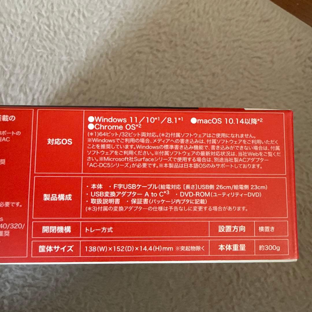 外付けハードディスク・ドライブ BUFFALO BRXL-PTGU3-BKE Blu-ray Drive