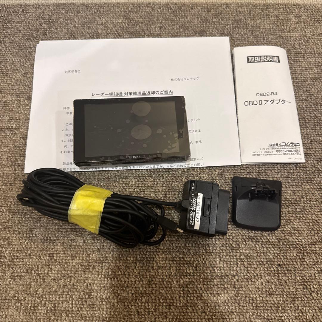 ZEBRO 807LV レーダー探知機 OBDⅡアダプター付き