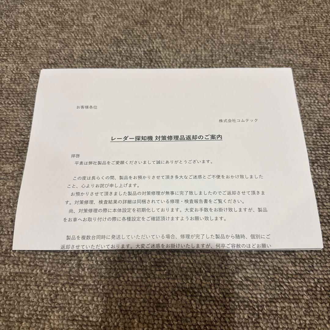 ZEBRO 807LV レーダー探知機 OBDⅡアダプター付き