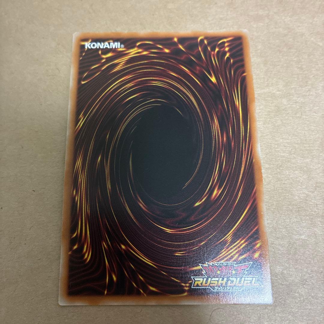 希望のリーチェ オーバーラッシュレア3枚　遊戯王ラッシュデュエル