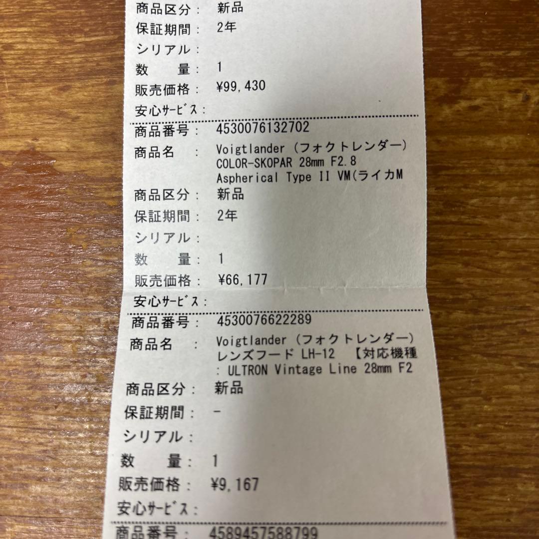 レンズ(単焦点) COLOR-SKOPAR 28mm F2.8 Aspherical TypeII