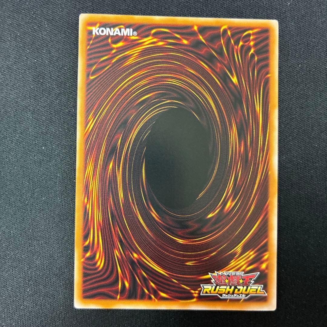 カオス・ソルジャー ORR