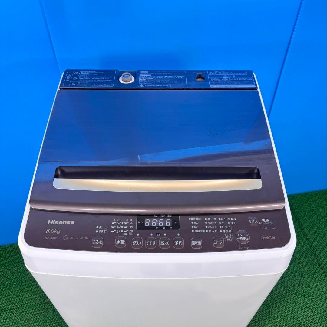736 ハイセンス　家庭用　洗濯機　8キロ　格安　小型　一人暮らし　インバーター