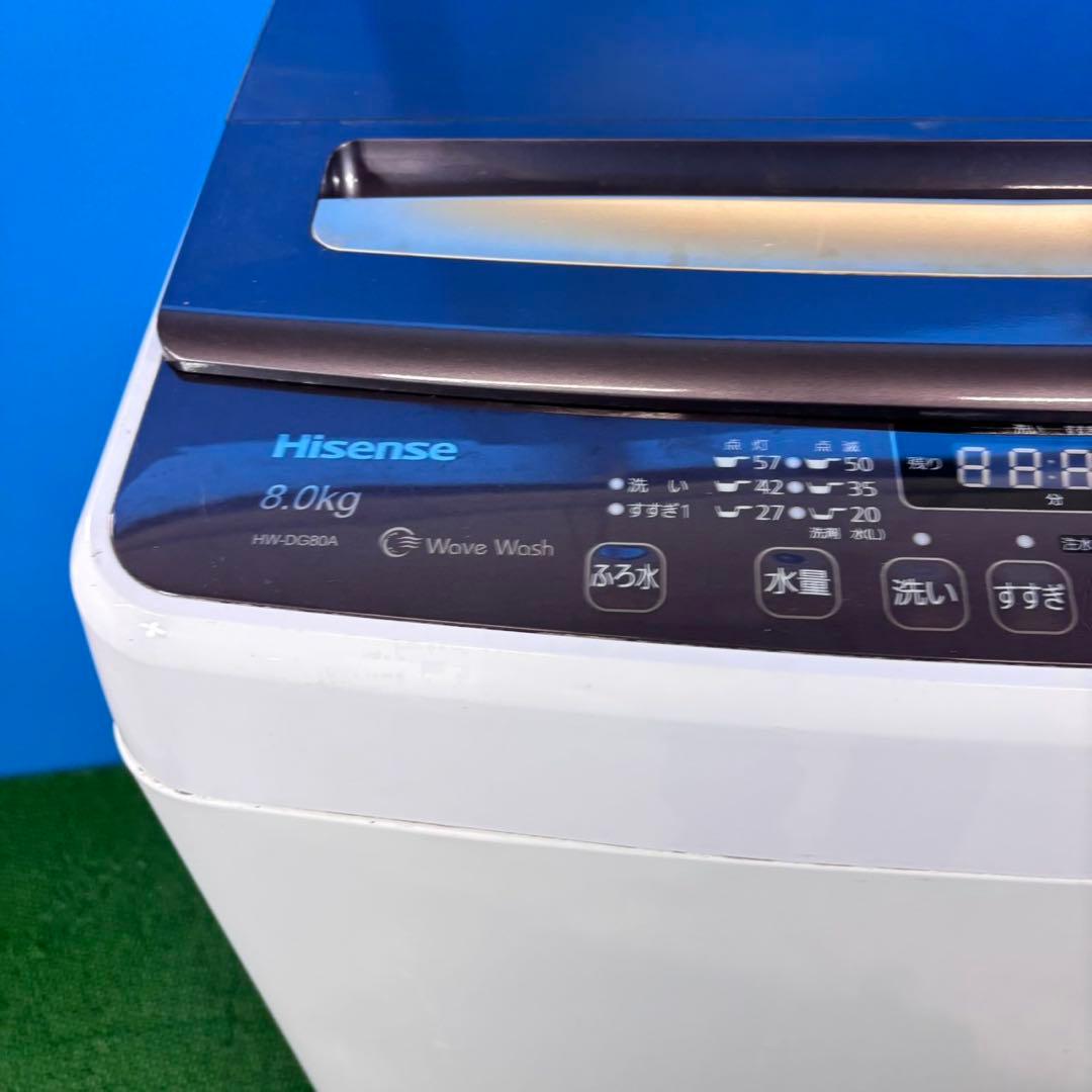 736 ハイセンス　家庭用　洗濯機　8キロ　格安　小型　一人暮らし　インバーター